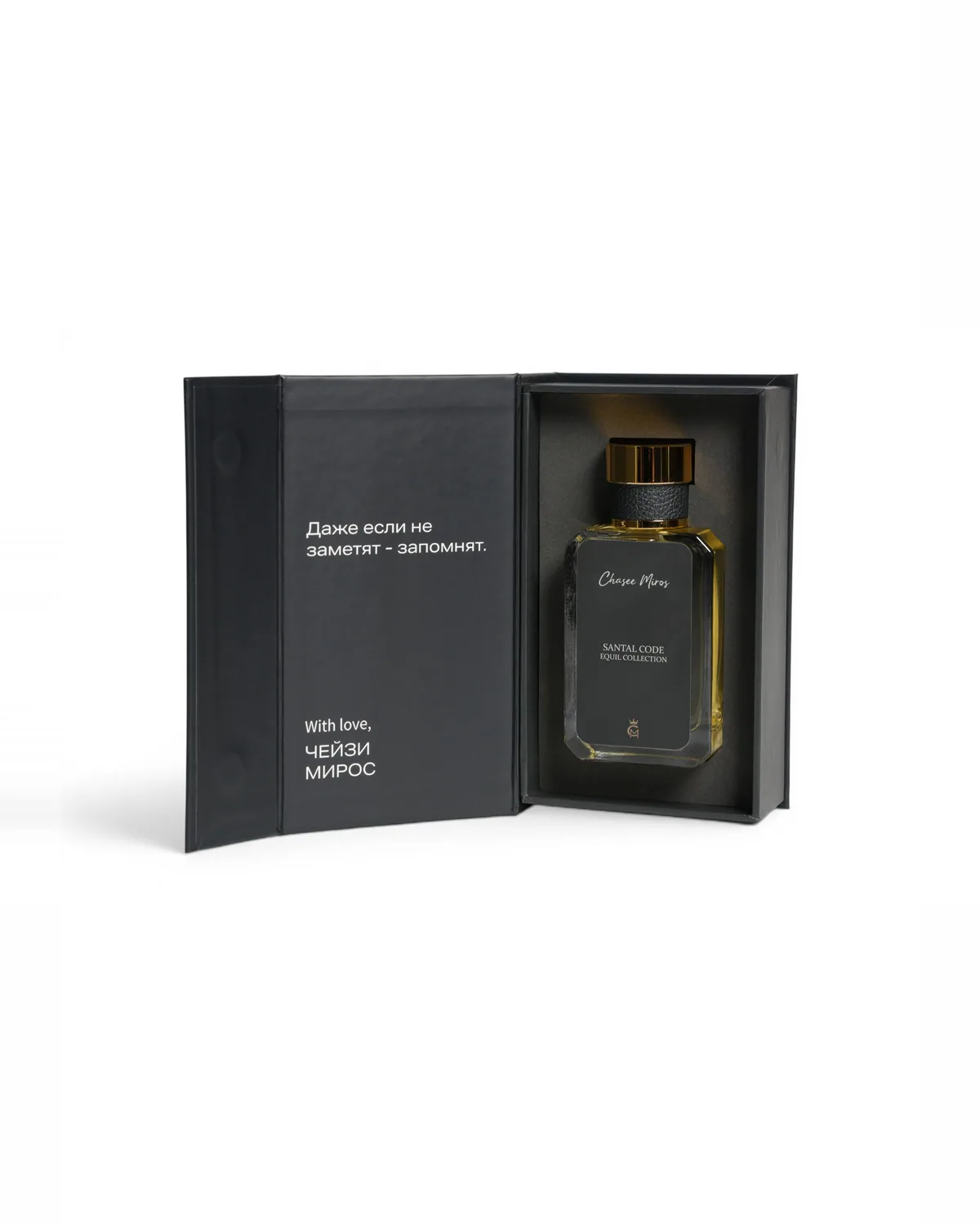 Santal Code в открытой коробке